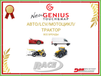 АUTO/LCV/MOTORCYCLE/TRACTOR (Master)