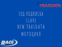 Subscription New Trasdata MOTORCYCLE Slave