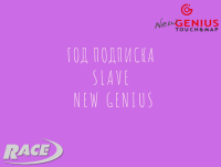 Subscription New Genius Slave