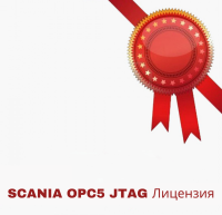 SCANIA OPC5 JTAG License