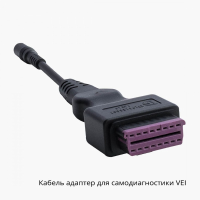 Cable for Flasher Self-Diagnostics