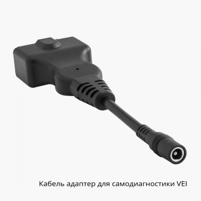 Cable for Flasher Self-Diagnostics